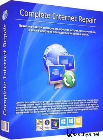 Complete Internet Repair 5.1.0.3916 RePack/Portable by elchupacabra