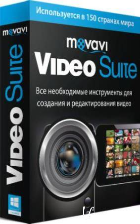 Movavi Video Suite 17.4.0 RePack/Portable by elchupacabra