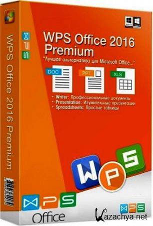 WPS Office 2016 Premium 10.2.0.6051 DC 28.05.2018 RePack/Portable by elchupacabra