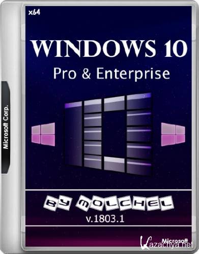 Windows 10 Pro/Enterprise v1803.1 x64 by molchel (RUS/2018)