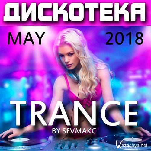 VA - Diskoteka Trance (May 2018) (2018)