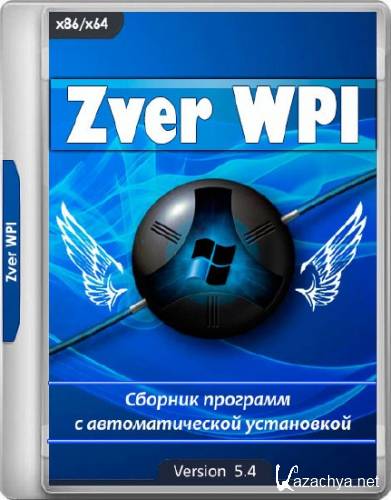Zver WPI v.5.4 (2018/RUS/ENG)