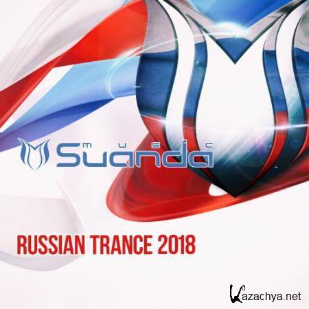 Suanda Music - Russian Trance 2018 (2018)
