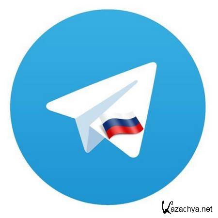 Telegram for Android   v4.8.10