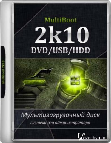 MultiBoot 2k10 7.17.1 Unofficial (RUS/ENG/2018)