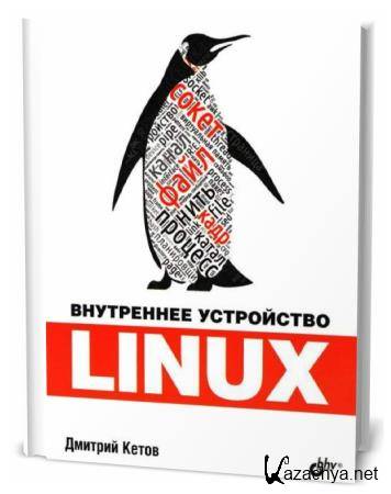  .   Linux