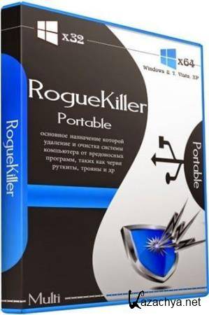 RogueKiller 12.12.26.0