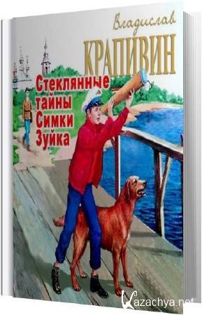 ��������� �������� - ���������� ����� ����� ����� (����������)