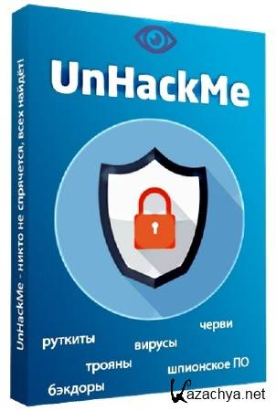 UnHackMe 9.96 Build 696 DC 19.07.2018 RUS/ENG