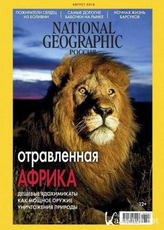 National Geographic 8 ( 2018) 