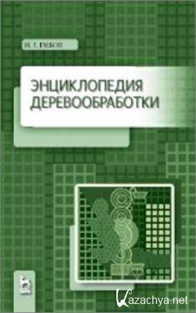 ������������ ���������������