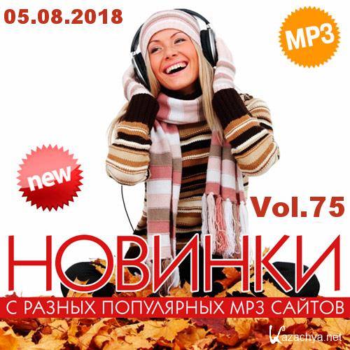     MP3  Vol.75 (2018)