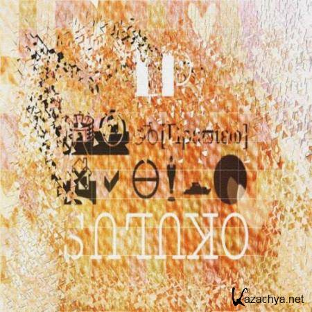 Sub Daymon - Okulus LP (2018)