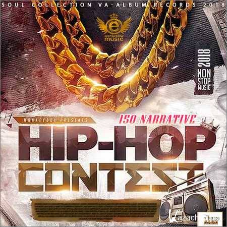 VA - Hip Hop Contest (2018)