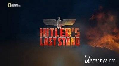    / Hitler's Last Stand - 2   2018  SATRip