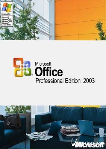 Microsoft Office Professional 2003 SP3 RePack by KpoJIuK (2018.08)