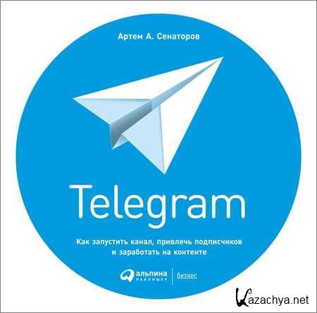 Telegram.   ,      