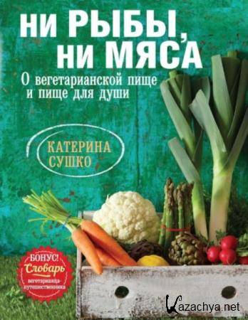   -  ,  .        (2014)