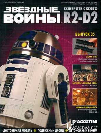  .   R2-D2 35