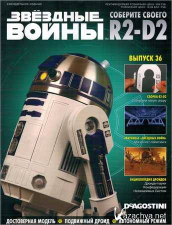  .   R2-D2 36