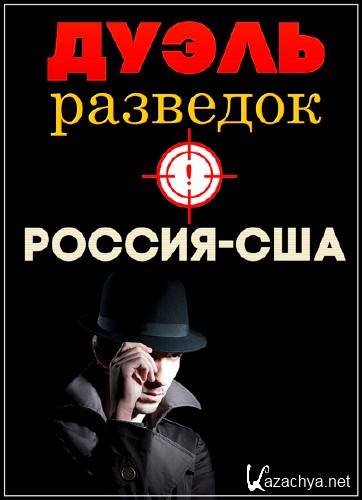  . - /3   3/ (2005) IPTVRip