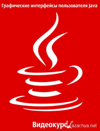    Java (2018) 