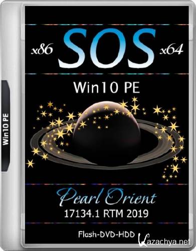 SOS 32-64 Win10 PE Pearl Orient 17134.1 RTM 2019 (RUS/2018) 