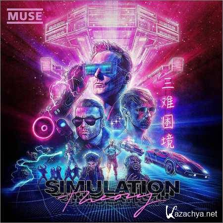 Muse - Pressure (Single) (2018)