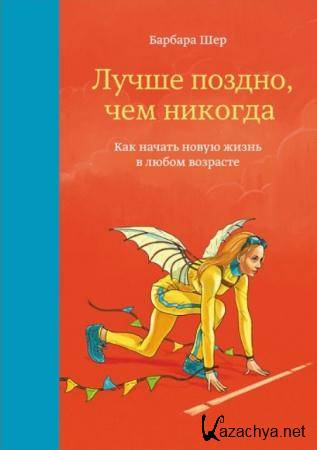   -  ,  .        (2016)