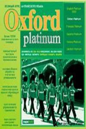   - Oxford Platinum
