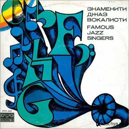 VA - Famous Jazz Singers (1977)