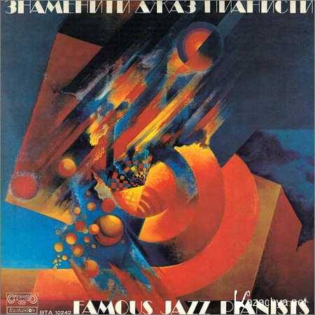VA - Famous Jazz Pianists (1979)