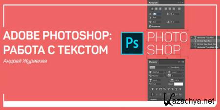 Adobe Photoshop    (2018) -