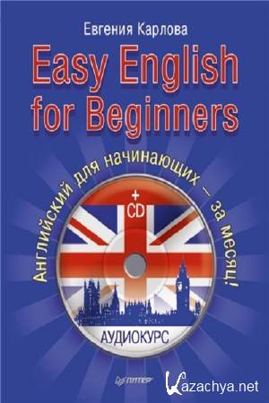  . - Easy English for Beginners.    -  !