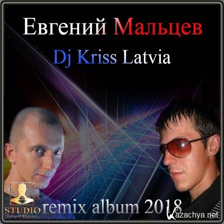    Dj Kriss Latvia - Remix Album (2018)
