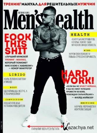 Mens Health  -   ! (2018) PCRec