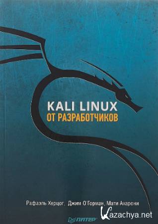 Kali Linux  