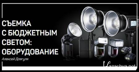 ������ � ��������� ������: ������������ (2018) ������-�����