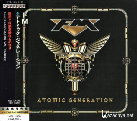 FM - Atomic Generation (Japanese Edition) (2018)