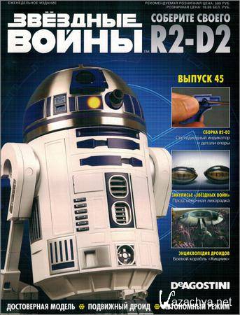  .   R2-D2 45