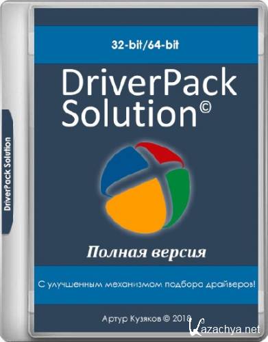 DriverPack Solution 17.7.101 + - 18.10.4 (MULTi/RUS/2018)