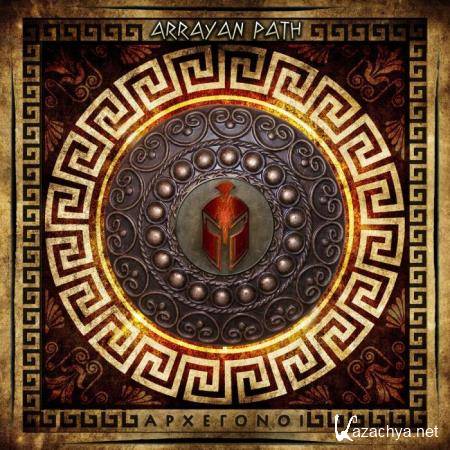 Arrayan Path - Archegonoi (2018)