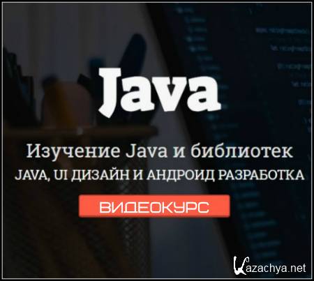    Java   JAVA, UI     (2018) PCRec
