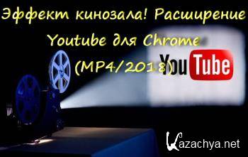  !  Youtube  Chrome (MP4/2018)
