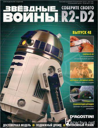  .   R2-D2 48