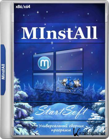 MInstAll StartSoft 51-2018 (RUS/2018)