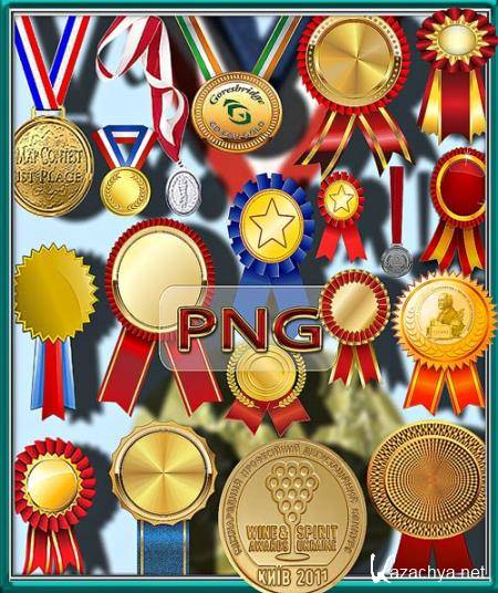 Png Клипарты - Наградные медали