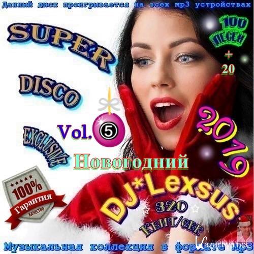 Super Disco Еxclusive Vol.5 Новогодний (2018)