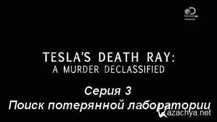    (2017-2018) HDTVRip  3.    