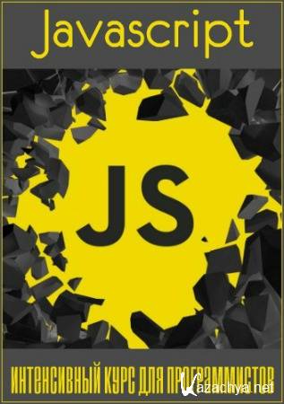 Javascript:     (2018) PCRec